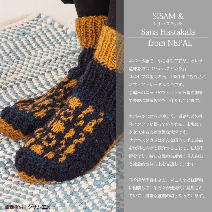 ニット靴下 革底 レディース シサム工房・レザーパッチ付きルームシューズ フェアトレード 冬用 ルームソックス 防寒 秋冬 | シサム工房 | 01