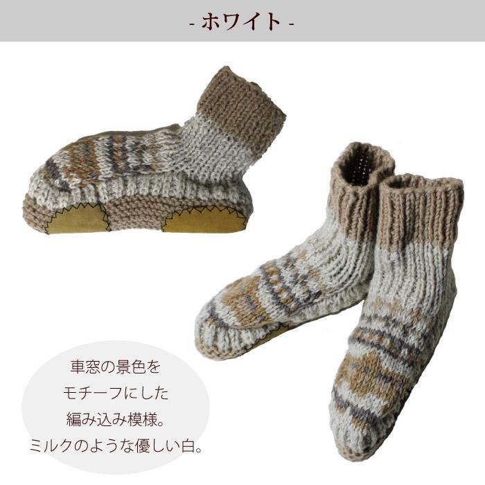 ニット靴下 革底 レディース シサム工房・レザーパッチ付きルームシューズ フェアトレード 冬用 ルームソックス 防寒 秋冬 | シサム工房 | 07