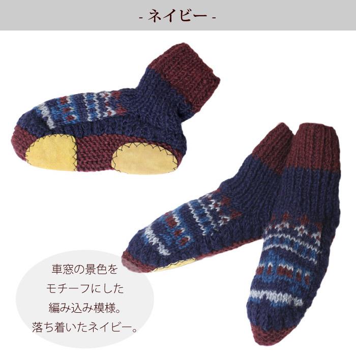 シサム工房 ニット靴下 革底 レディース( シサム工房・レザー シサム工房 ニット靴下 革底 レディース( シサム工房・レザー