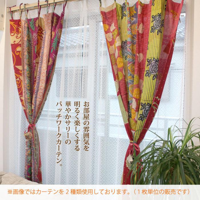 People Tree フェアトレード カーテン ピープルツリー People Tree フェアトレード カーテン ピープルツリー