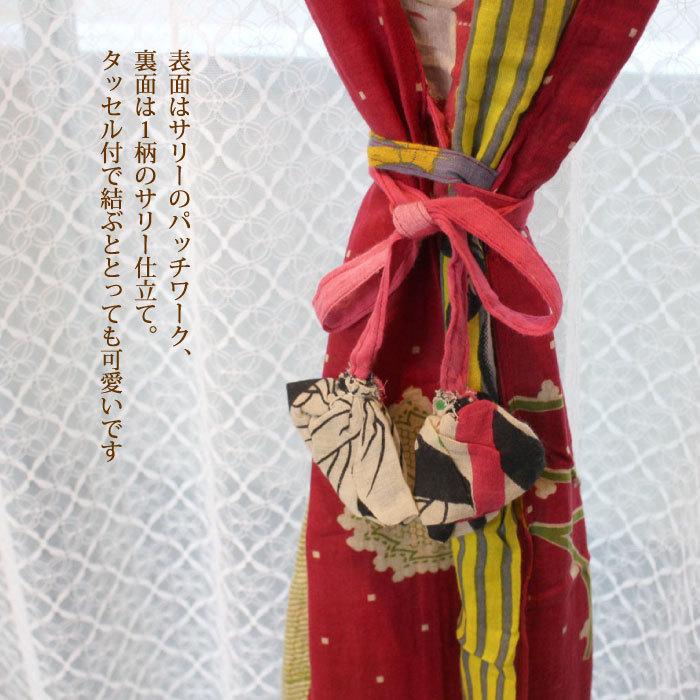 People Tree フェアトレード カーテン ピープルツリー People Tree フェアトレード カーテン ピープルツリー