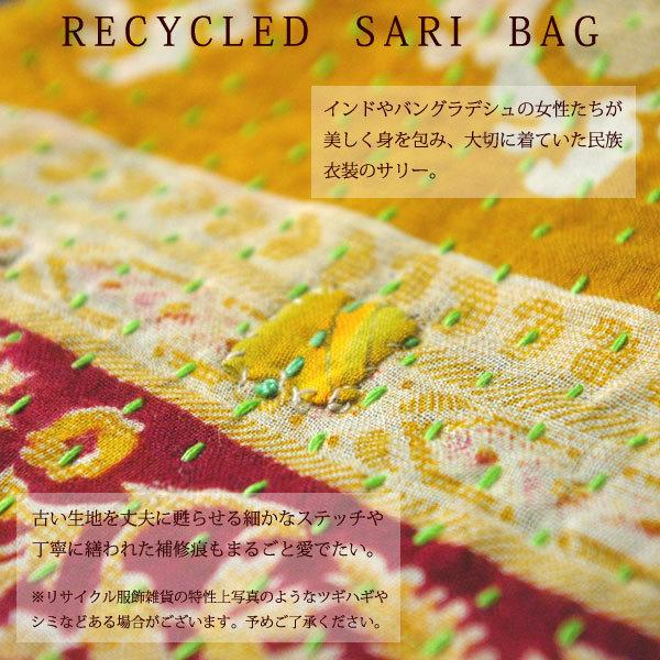 People Tree（ピープルツリー） フェアトレード カーテン ピープル