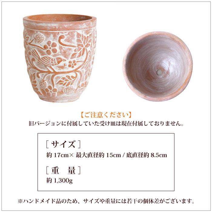 フェアトレード People Tree テラコッタの鉢(L) 5号鉢 ガーデニング