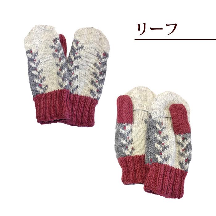 【新品未使用】INVERALLAN　ミトン手袋　マフラーセット シサム工房 レディース手袋 手編み 厚手 ミトン手袋 (3色) ナチュラル