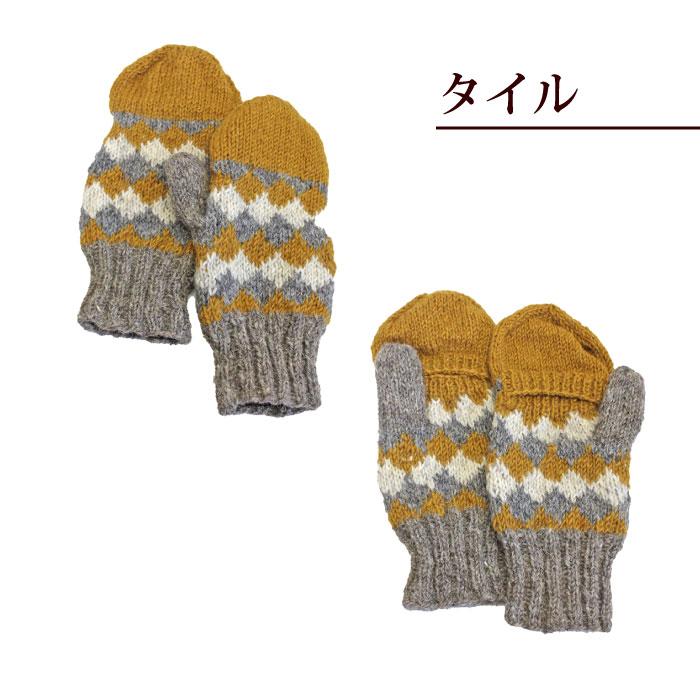 シサム工房 レディース手袋 手編み 厚手 ミトン手袋 (3色) ナチュラル