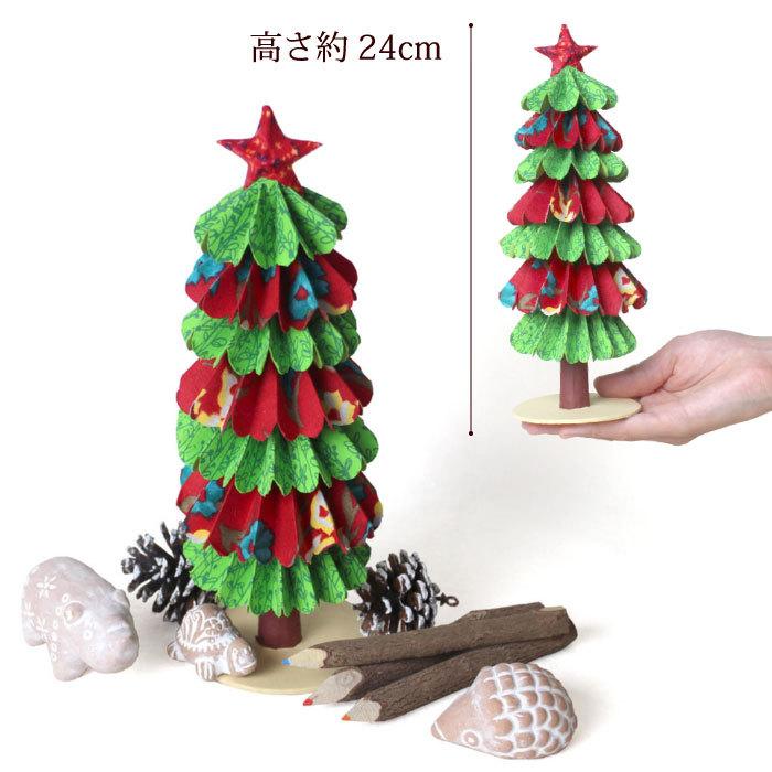 People Tree（ピープルツリー） クリスマスツリー ペーパーツリー