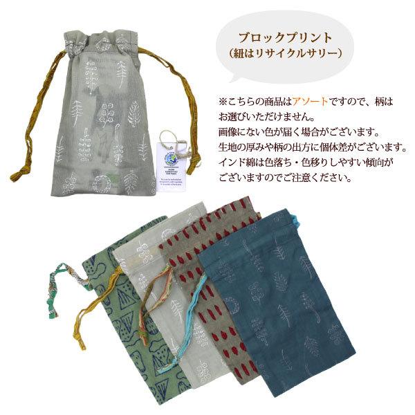 ◾️新品未使用　h.myriad 巾着ポーチ　ショルダーポーチ 楽天市場】巾着バッグ ショルダーバッグ レディース ポシェット