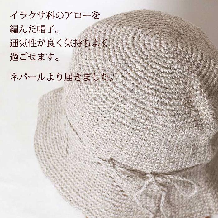 テラヘルツ ビーズハット クロシェハット 帽子 手編み テラヘルツ ビーズハット クロシェハット 帽子 手編み 帽子 レディース