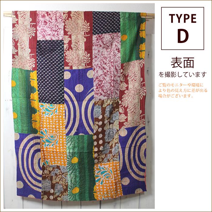 最大12%OFFクーポン マルチクロス 刺繍（ リサイクルサリー・パッチワークマルチカバー（ハーフサイズ/H130×W90cm） ）PeopleTree フェアトレード コットン