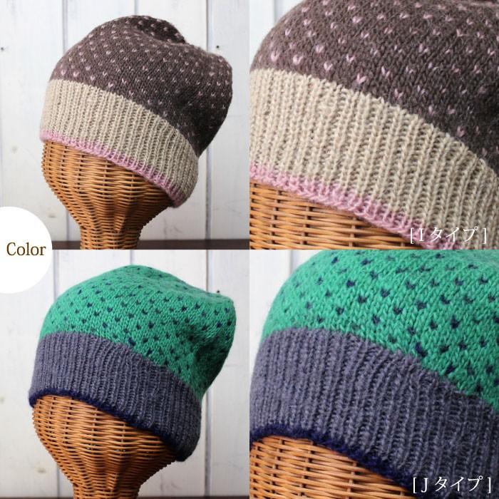 ニット帽子 レディース Peopletree 手編みリサイクルウール ニット帽 ミックスドット フェアトレード ピープルツリー ネコポス可 Fa Z387 Decoyaエスニック フェアトレード 通販 Yahoo ショッピング