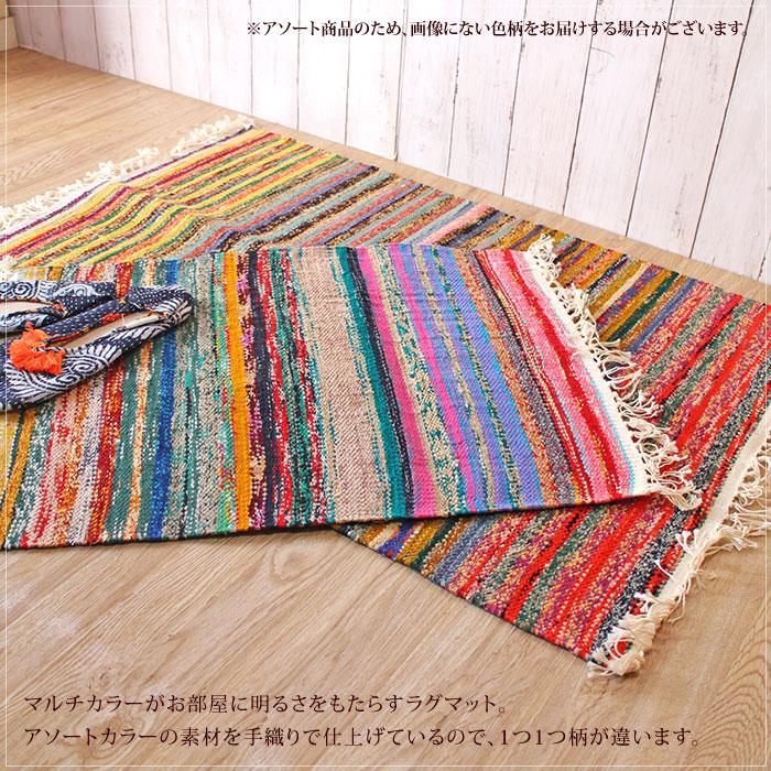 2bro 大判ラグマット限定販売 三人称 2bro 大判ラグマット限定販売 三人称 楽天市場】[最大10％OFFクーポン