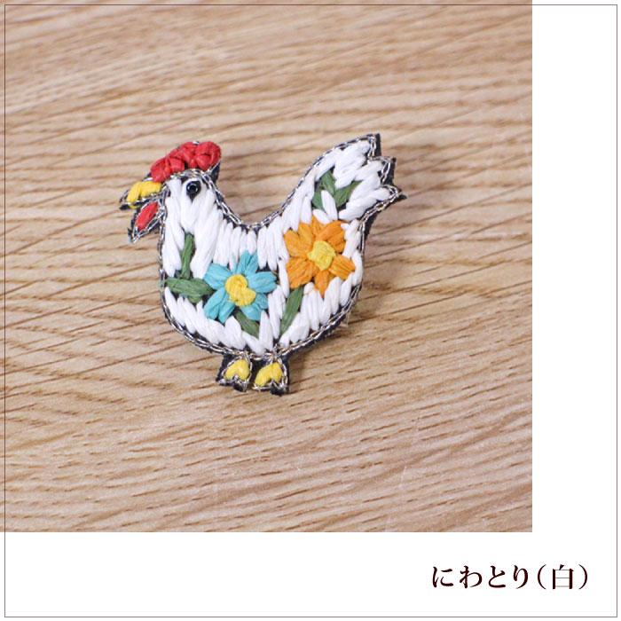 ブローチ ビーズ PeopleTree 手刺繍バードブローチ レディース フェア