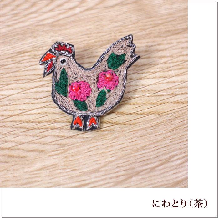 ブローチ お洒落 ビーズ 鳥 ラフィア （PeopleTree 手刺繍バード