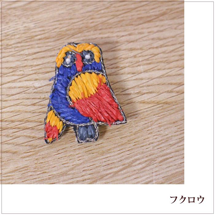 ブローチ お洒落 ビーズ 鳥 ラフィア （PeopleTree 手刺繍バードブローチ）レディース フェアトレード エシカル ジュエリー（メール便対応）｜decoya2｜06