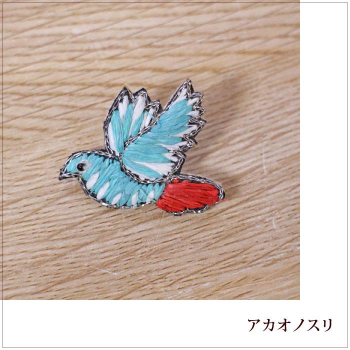 ブローチ ビーズ PeopleTree 手刺繍バードブローチ レディース フェア