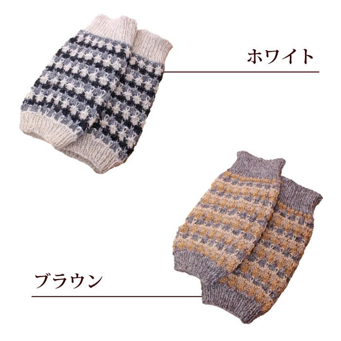 シサム工房 レッグウォーマー 模様編みレッグウォーマー フェア
