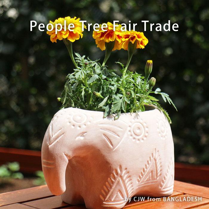 フェアトレード People Tree（テラコッタのアニマルプランター（ゾウ