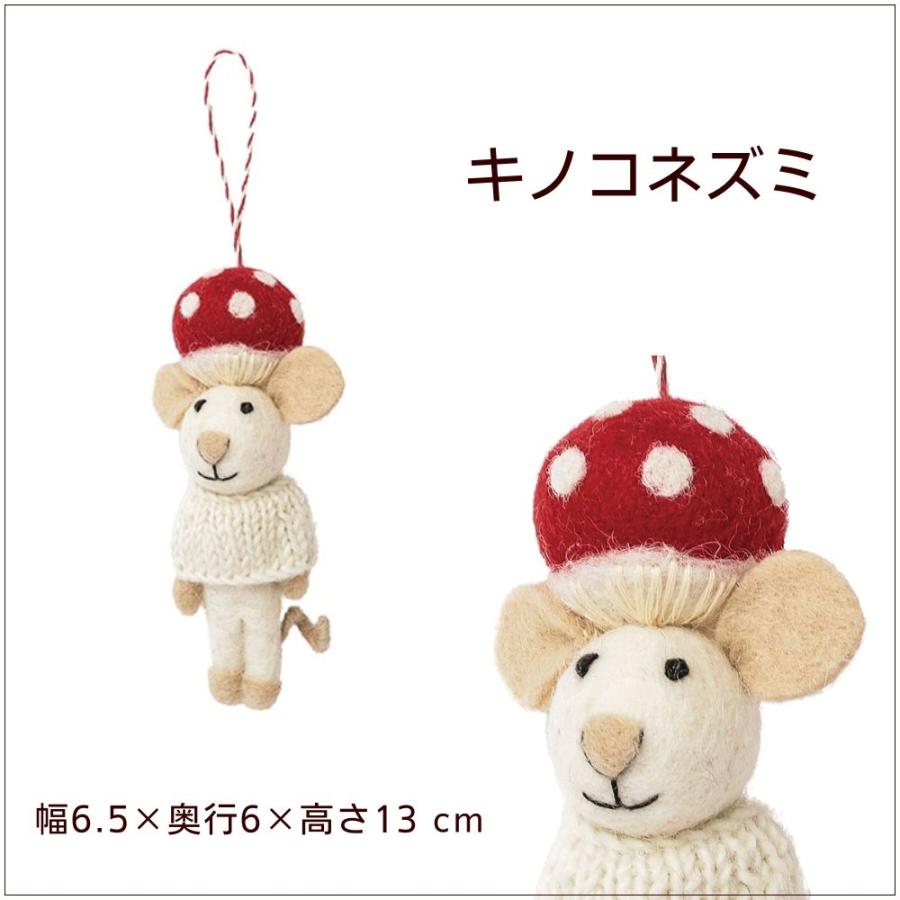 オーナメント 動物 フェルトのオーナメント フェアトレード ウール