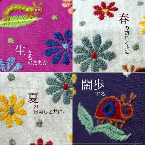 フェアトレード 刺繍 ポーチ ミラー刺繍スクエアポーチ(花といきもの