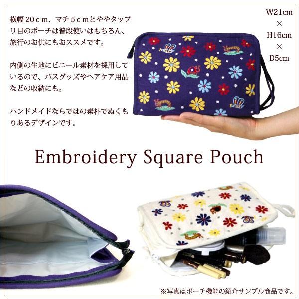 フェアトレード 刺繍 ポーチ ミラー刺繍スクエアポーチ(花といきもの