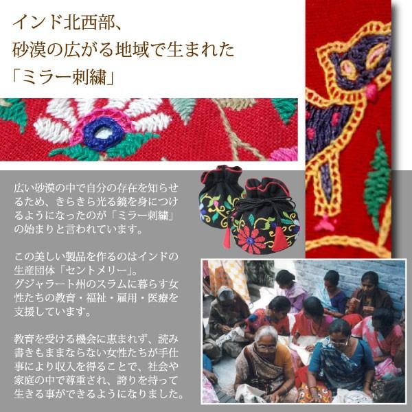 フェアトレード 刺繍 ポーチ ミラー刺繍スクエアポーチ(花といきもの