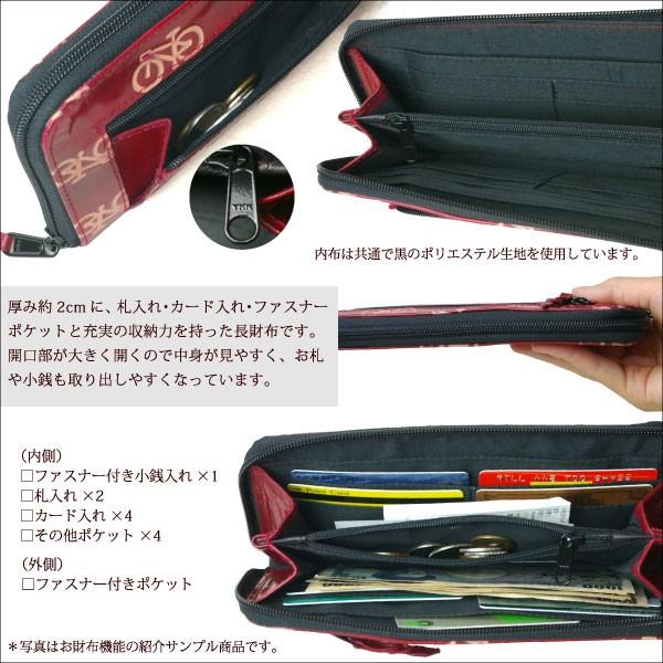 長財布 レディース 山羊革 シャンティニケタン・ラウンドファスナー長財布 フェアトレード(メール便対応) |  | 01