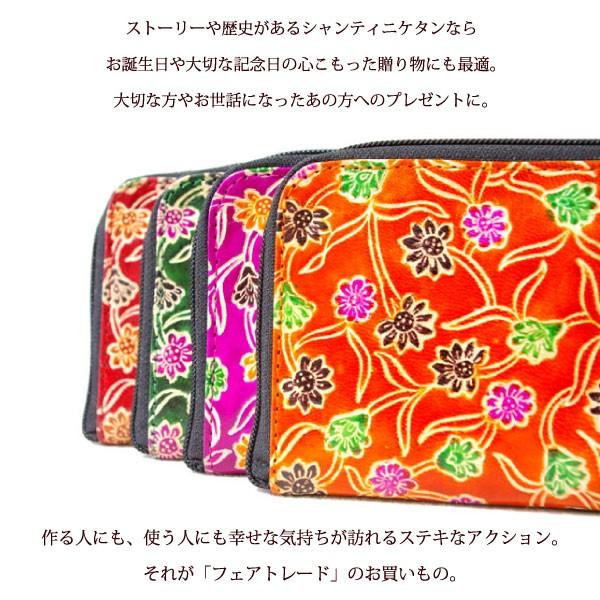 長財布 レディース 山羊革 シャンティニケタン・ラウンドファスナー長財布 フェアトレード(メール便対応) |  | 04