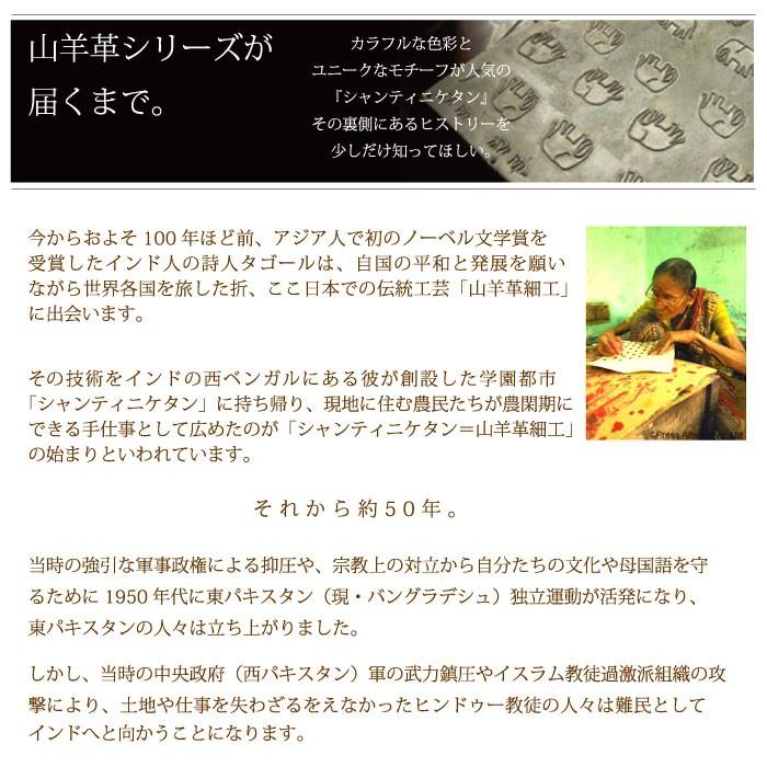 長財布 レディース 山羊革 シャンティニケタン・ラウンドファスナー長財布 フェアトレード(メール便対応) |  | 05