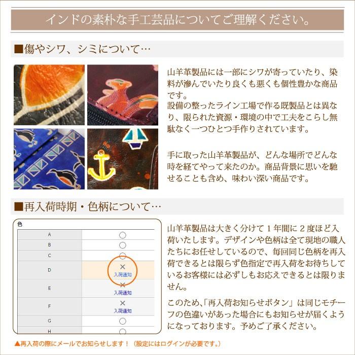 長財布 レディース 山羊革 シャンティニケタン・ラウンドファスナー長財布 フェアトレード(メール便対応) |  | 07