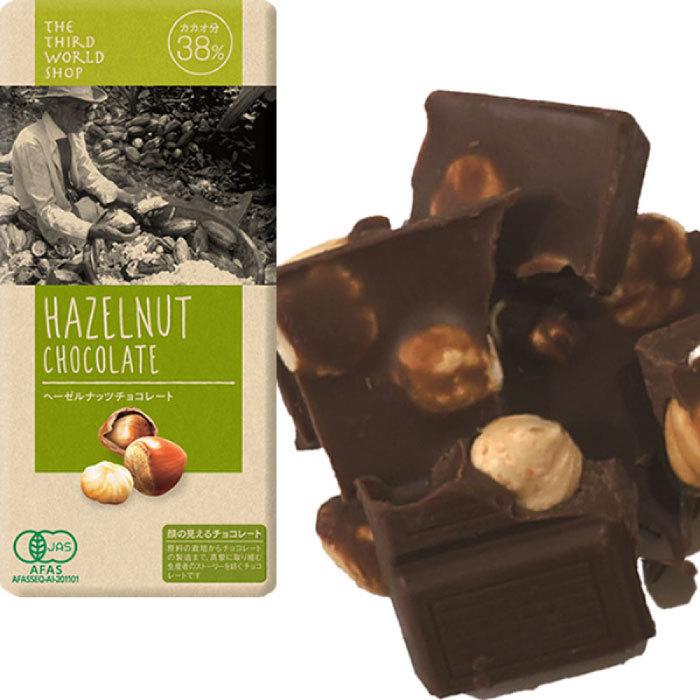 フェアトレード チョコレート 第3世界ショップ （ヘーゼルナッツ）   バレンタインチョコレート （メール便対応） | 第3世界ショップ | 01