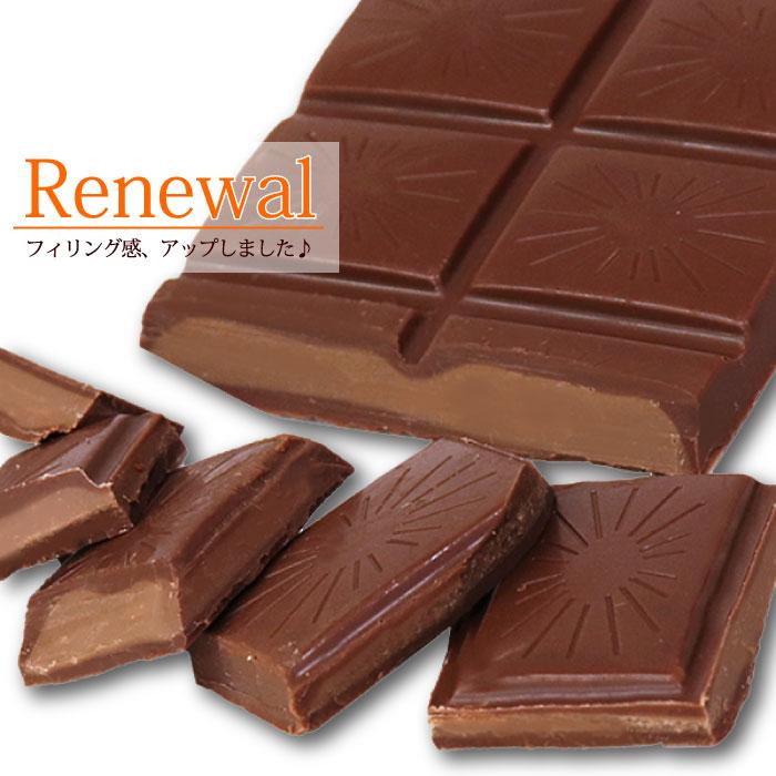 第3世界ショップ フェアトレード チョコレート （ウィンター