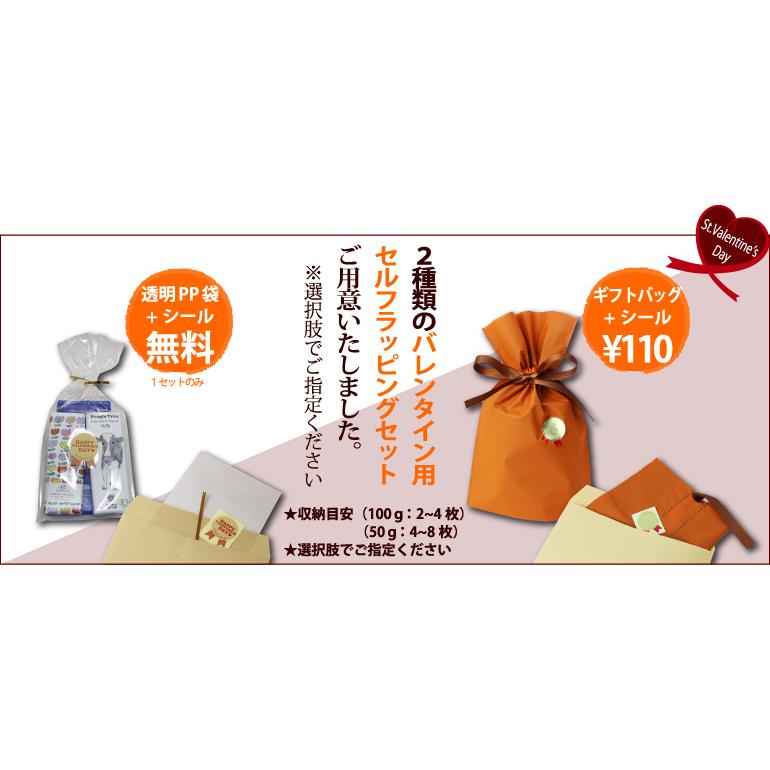 バレンタイン フェアトレード チョコレート 第3世界ショップ カカオ71%(メール便対応)板チョコ | 第3世界ショップ | 01