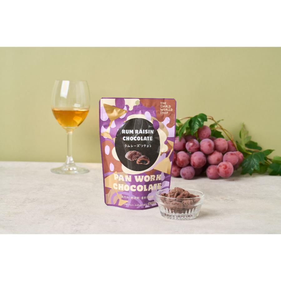 フェアトレード チョコレート 第3世界ショップ ラムレーズンチョコレート バレンタイン (メール便対応) | 第3世界ショップ | 01