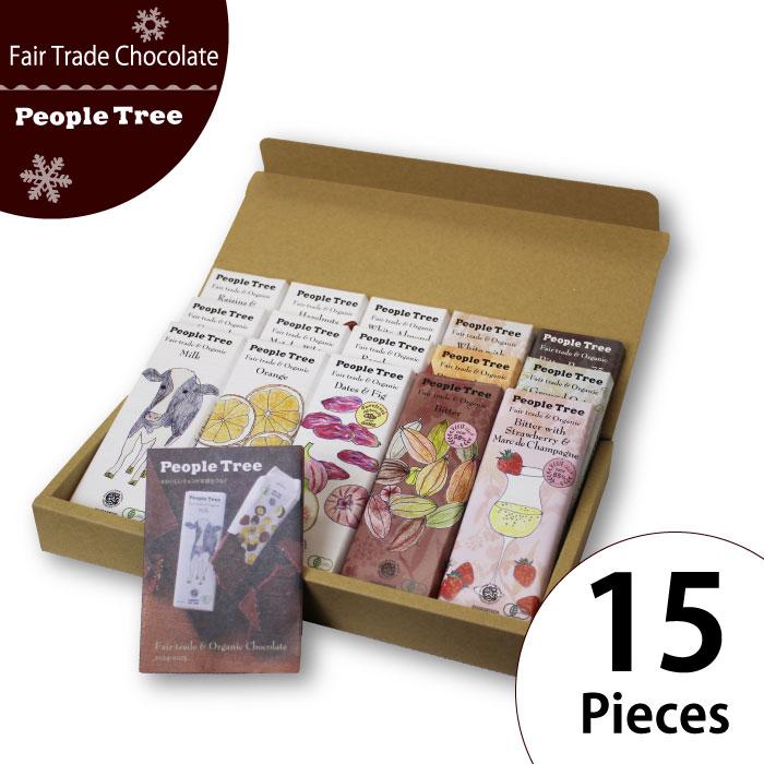 People Tree（ピープルツリー） フェアトレードチョコレート ギフト