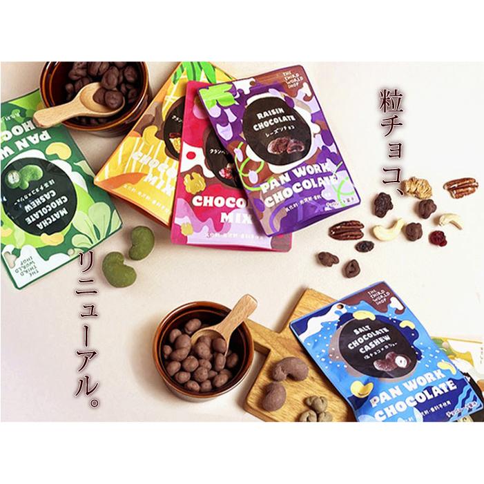 第3世界ショップ フェアトレード チョコレート 抹茶チョコ