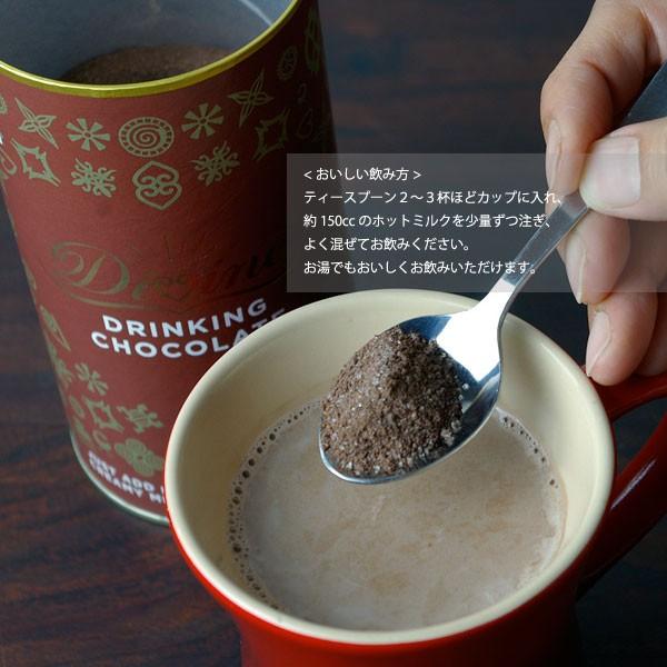 フェアトレード チョコレート Divine Divine チョコレートドリンクパウダー 400g ホットドリンク ココア バレンタイン ホワイトデー Fe C0 Decoyaエスニック フェアトレード 通販 Yahoo ショッピング