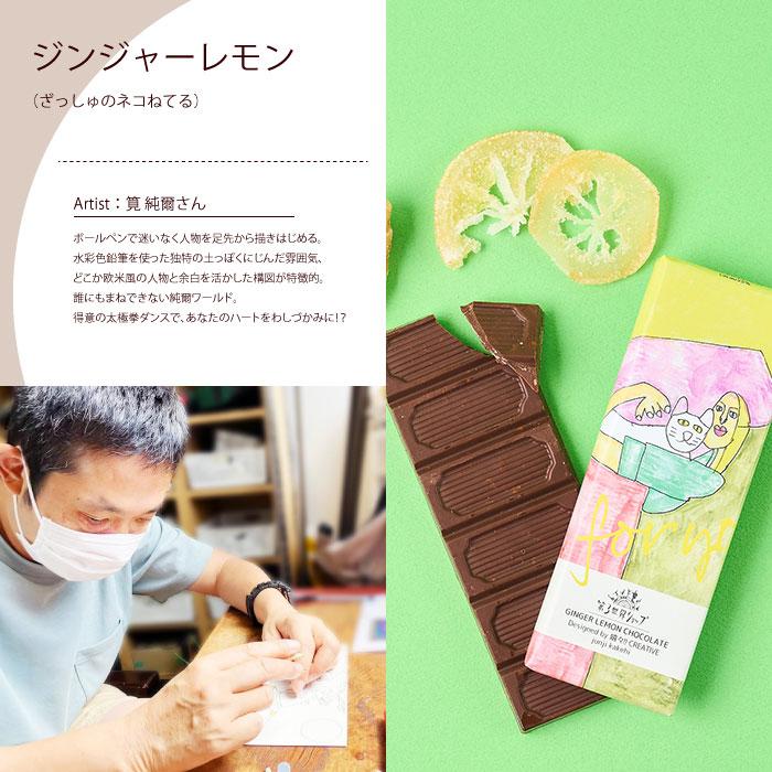 ◾️最終値下げ！LOUIS VUITTON ツリーチョコ 3個入り 【公式通販】