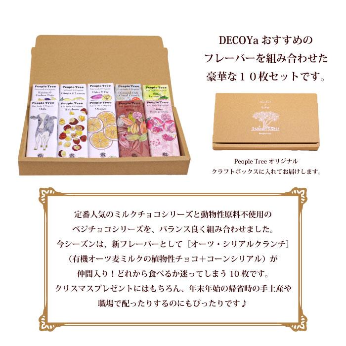 ピープルツリー　10点セット ピープルツリー 10点セット ピープルツリー ハンドルつき竹ザル