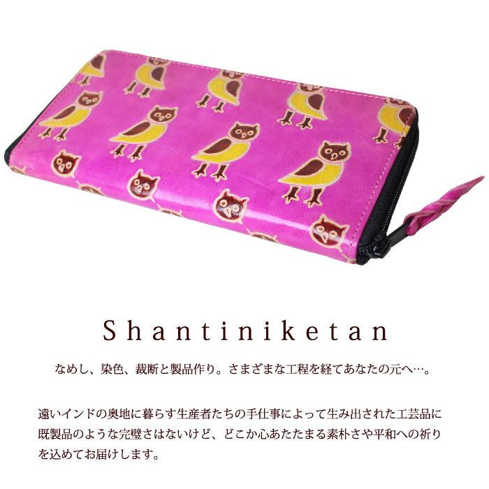 長財布 レディース 本革 山羊革 （シャンティニケタンラウンド