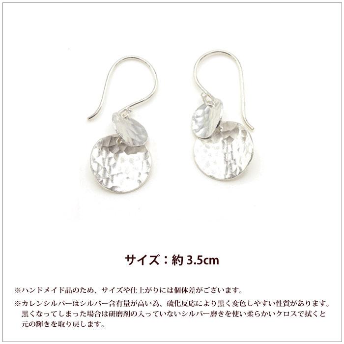 ピアス シルバー カレンシルバー 2連ラウンドフックピアス アジアン