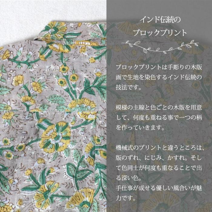 シャツ ブラウス レディース （ インド製・ボタニカルブロックプリント