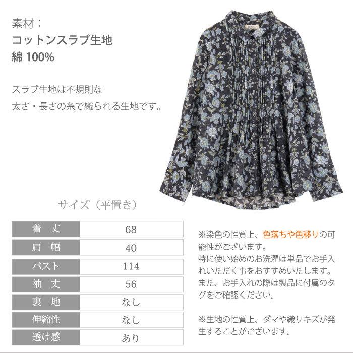 ブラウス シャツ Asistencia a la planta ブロックプリントブラウス レディース シャツ ブラウス レディース （ インド製・ボタニカルブロック