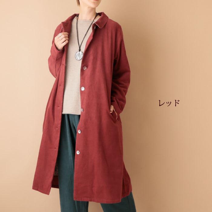 ロングコート レディース コーデュロイ（ コットン100