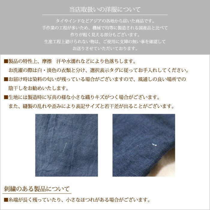シャツ ブラウス レディース （ インド製・ピンタックコットン