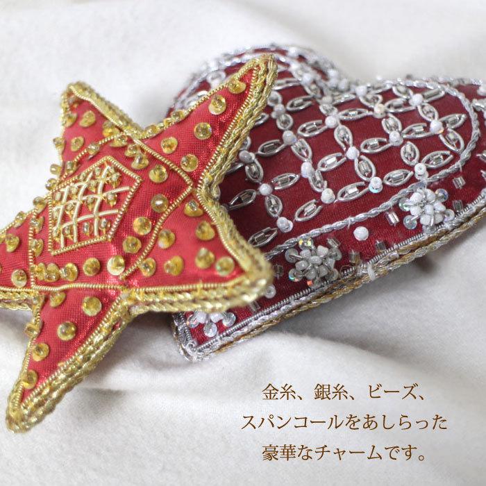 バッグチャーム キーホルダー インド製・ザリ刺繍チャーム アジアン