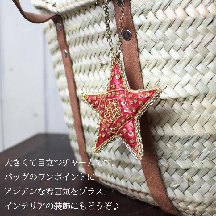 バッグチャーム キーホルダー（インド製・ザリ刺繍チャーム