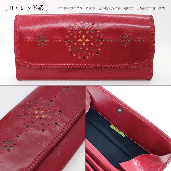 エスニック 長財布 レディース（ チュニジア製・長財布