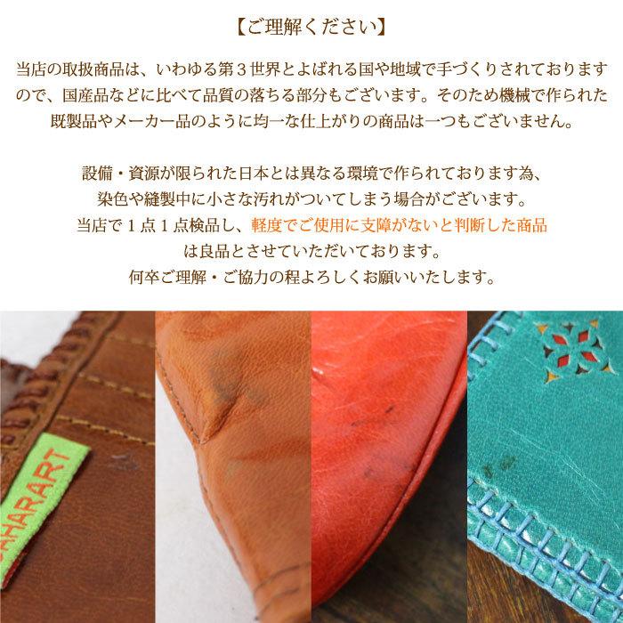 エスニック 本革 スリッパ 靴（チュニジア製・バブーシュ -ファトヒ