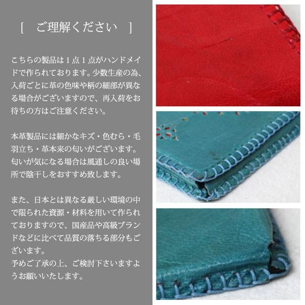 エスニック 名刺入れ レディース 本革( チュニジア製・二つ折り エスニック 名刺入れ レディース 本革( チュニジア製・二つ折り