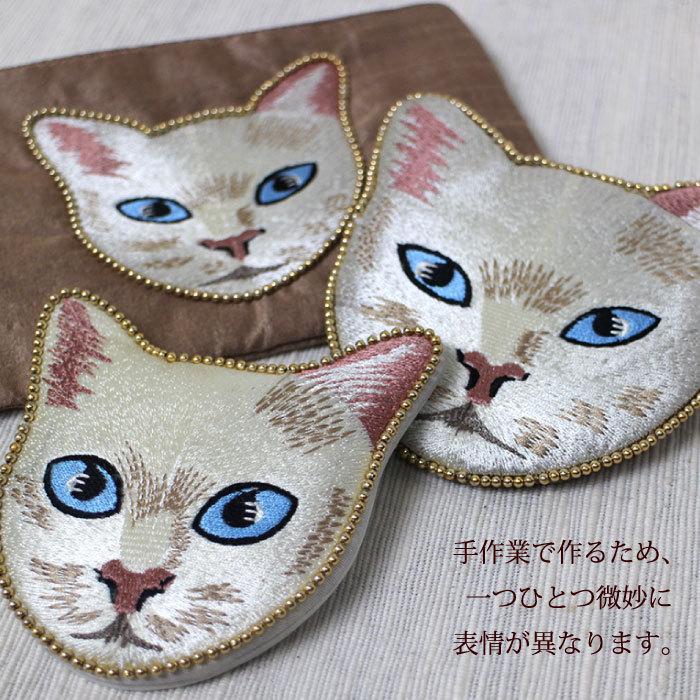 ポーチ 小物入れ アニマル （インド製・刺繍のポーチ（キャットフェイス）） 化粧 猫雑貨 ネコ 東京かんかん（メール便可）